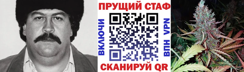 Как найти закладки Петровск-Забайкальский ГАШ  АМФ  КОКАИН  МЕФ  Канабис 