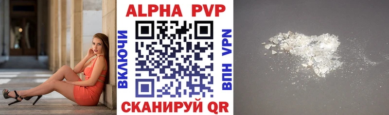 Alpha PVP СК КРИС  Петровск-Забайкальский 