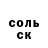МЕТАДОН белоснежный The Steel