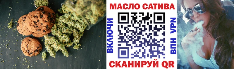 хочу наркоту  Петровск-Забайкальский  Canna-Cookies конопля 