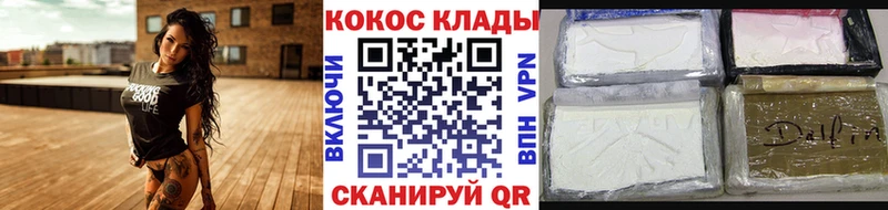 COCAIN Эквадор  Петровск-Забайкальский 