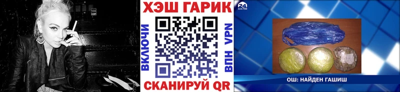 магазин продажи наркотиков  Петровск-Забайкальский  МЕГА маркетплейс  ГАШ гарик 