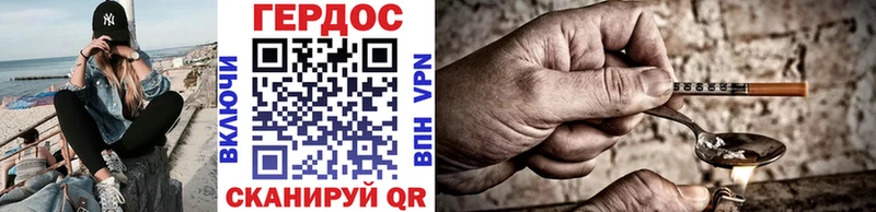 магазин    Петровск-Забайкальский  ГЕРОИН Heroin 