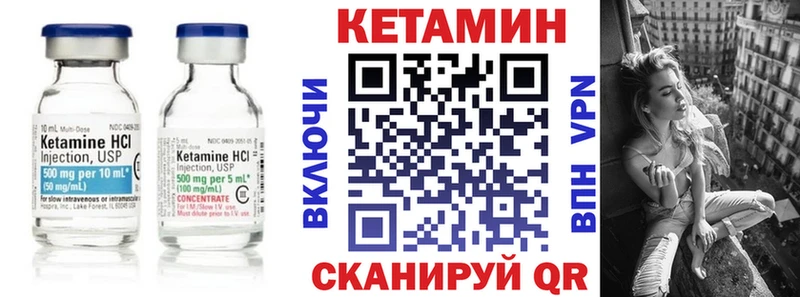 дарк нет телеграм  Петровск-Забайкальский  Кетамин ketamine  кракен как войти 