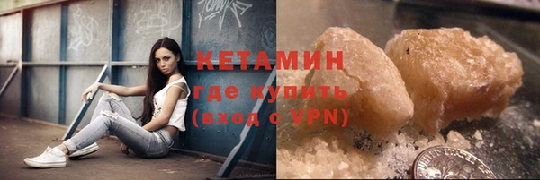 бутират Пестово