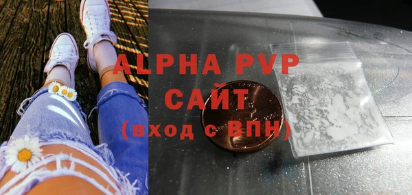 mdpv Алексеевка