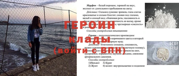 mdpv Алексеевка