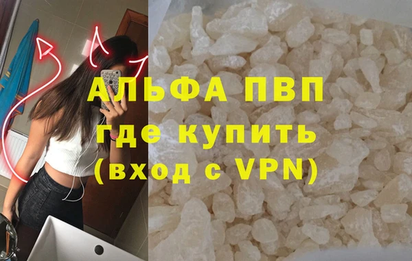 mdpv Алексеевка