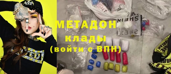 mdpv Алексеевка