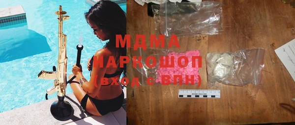 mdpv Алексеевка