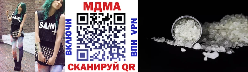 МДМА crystal  закладка  Петровск-Забайкальский 