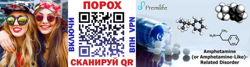 Первитин Декстрометамфетамин 99.9%  где продают   МЕГА ONION  Петровск-Забайкальский 