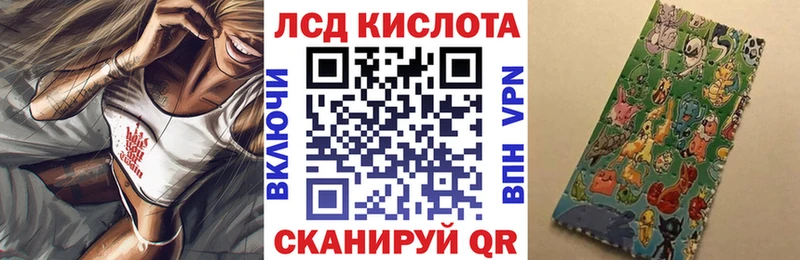 Марки 25I-NBOMe 1,8мг  Петровск-Забайкальский 