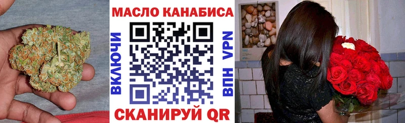 дарк нет телеграм  Петровск-Забайкальский  Дистиллят ТГК THC oil 